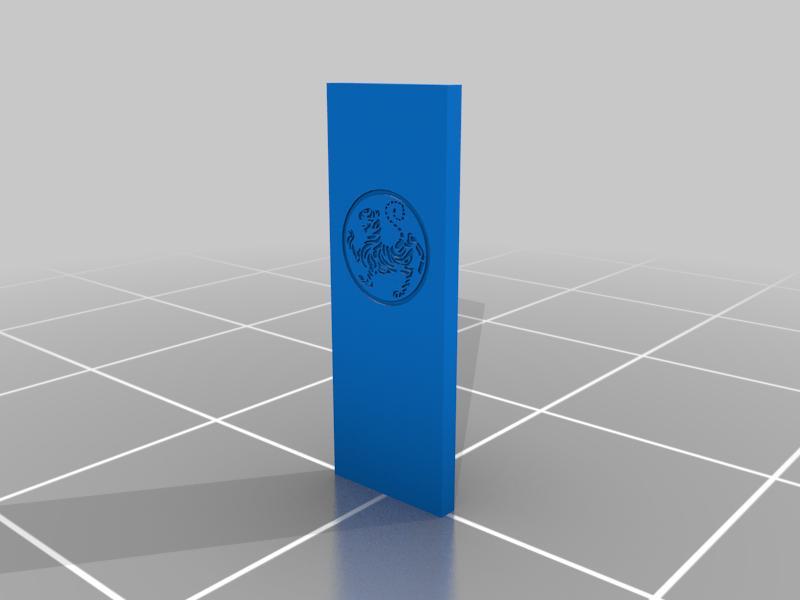 Karate Shotokan plate