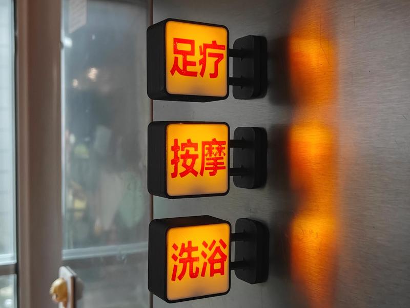 Folk Street Scene Refrigerator Magnets Family Atmosphere Set