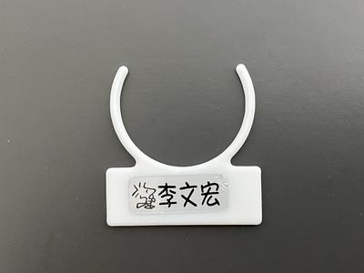 Reusable Bottle Neck Name Tag
