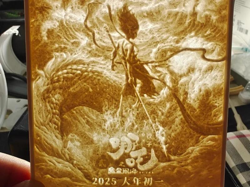 Nezha Poster Lithophane