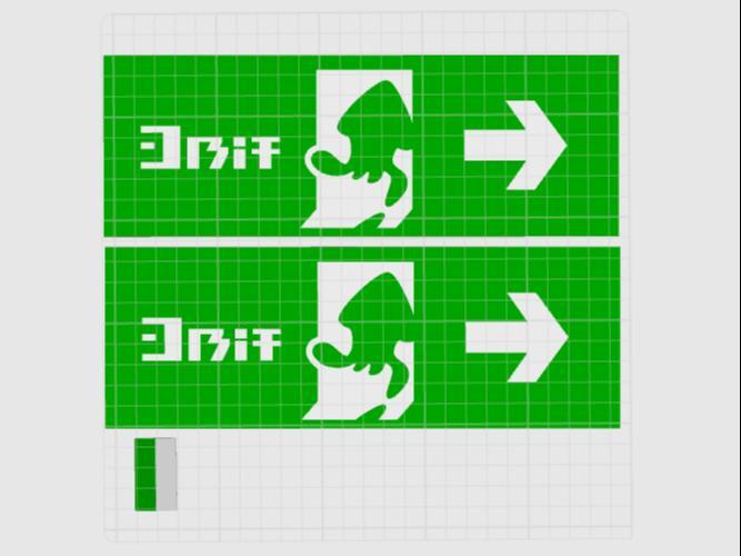 Splatoon Exit Sign Splatoon 3 Safety Exit Sign  Splatoon 3