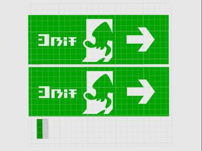 Splatoon Exit Sign Splatoon 3 Safety Exit Sign  Splatoon 3