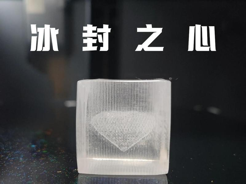 Frozen Heart - A Glass-like Laser-Engraved Artwork Made with Transparent Filament