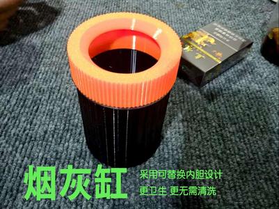 INS Ashtray -- Replaceable Disposable Cup Liner