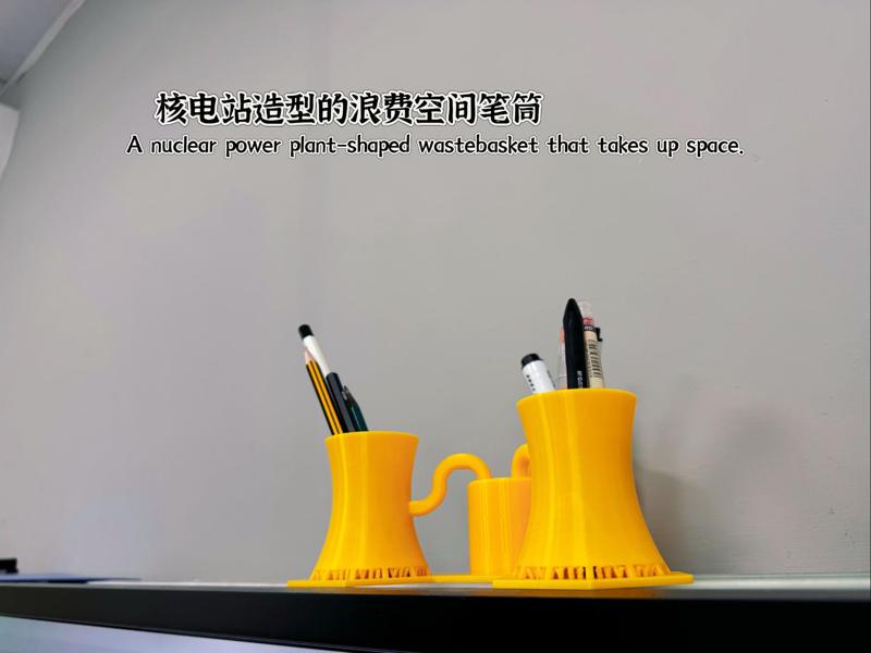 Space Waster - (Nuclear Power Plant Shaped Pen Holder)
