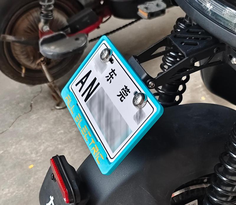 Guangdong Province Electric Vehicle License Plate Frame