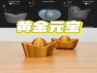 Golden Ingot, Inviting Wealth and Treasure, 0.618, Gold Everywhere!