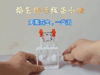 Multicolor Line Dog No AMS