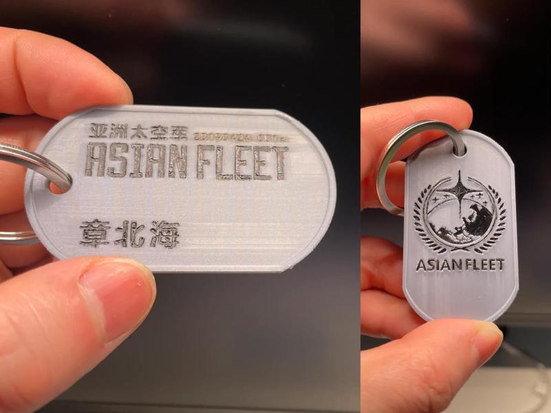 【Beihai Zhang】Asian Fleet Dog Tag