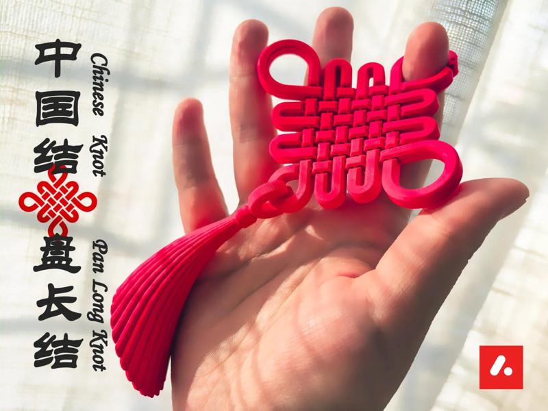 Chinese Knot · Pan Long Knot