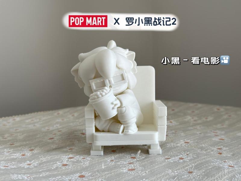 POPMART x The Legend of Luo Xiaohei 2 Pop Mart Luo Xiaohei 2 Xiaohei Watching Movie