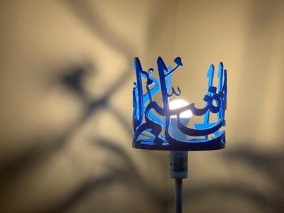 الحب من شيم الكرام , Love is a Hallmark of The Generous Arabic calligraphy 3d printed