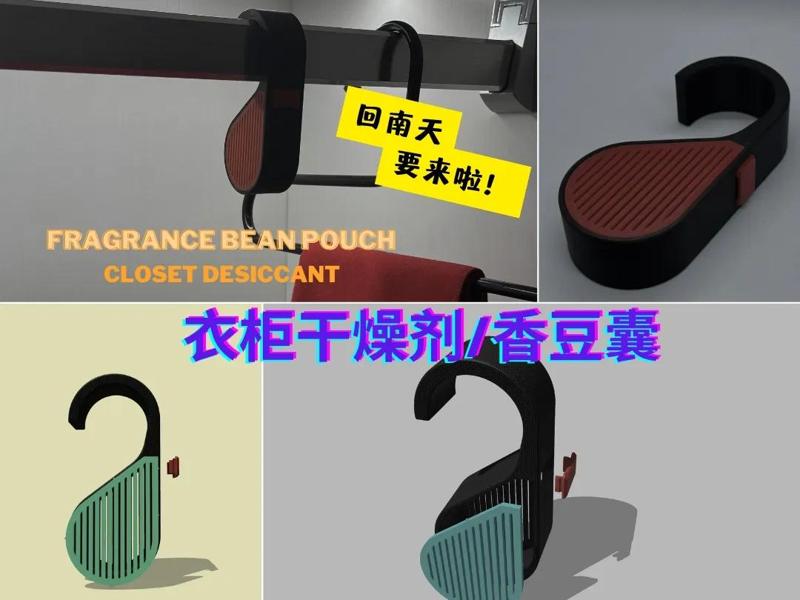 Closet sachet, desiccant, mothball holder, a wardrobe dehumidifying and deodorizing artifact. No supports needed, no AMS required.