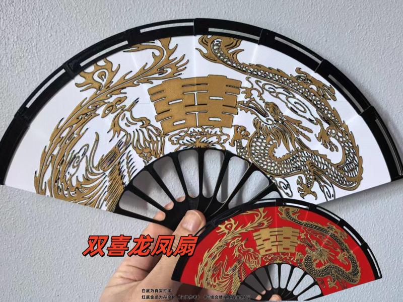 Double Happiness Dragon and Phoenix Fan (Multiple Color Options Available)