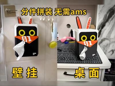 Zero Zone Bonbu Tissue Box