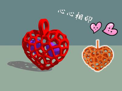 Openwork Heart Pendant (Heart to Heart)
