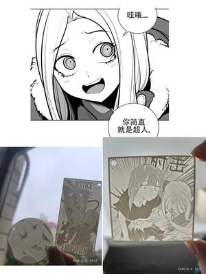 Maze Dry Transparent Pendant/Bookmark