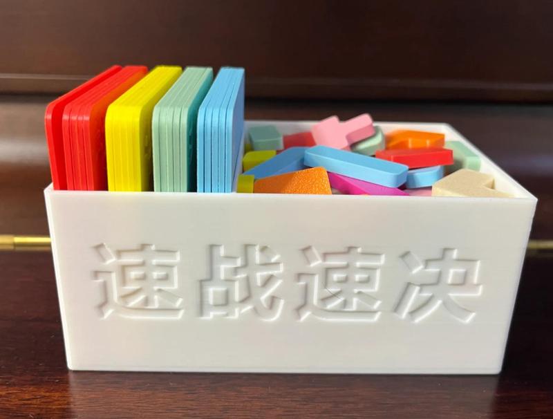 A brain, eye, and speed challenge! A quick-fire jigsaw puzzle!