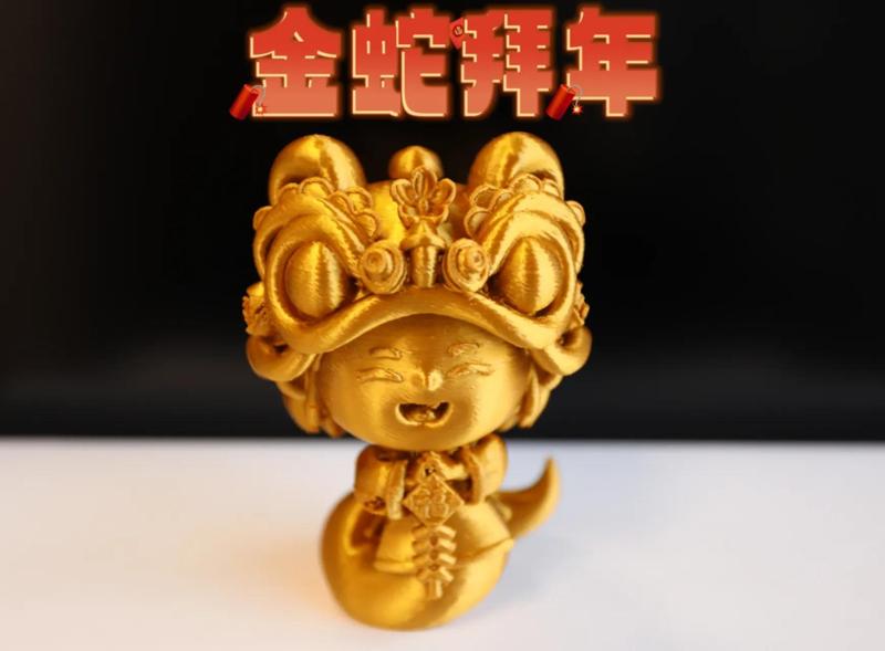 2025 Golden Snake - New Year's Greetings (Golden Snake Celebrating the New Year)