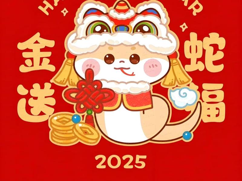 2025 Spring Festival Snake Painting