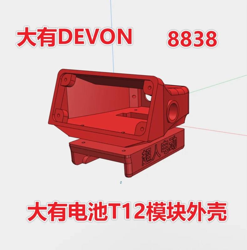Deyou 20V battery 8838 soldering iron module T12 soldering station module shell portable soldering station