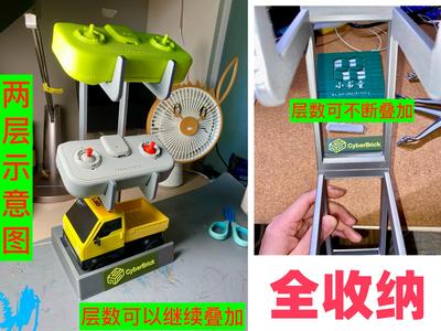 CyberBrick handle vehicle storage stand multi-functional full storage [88]