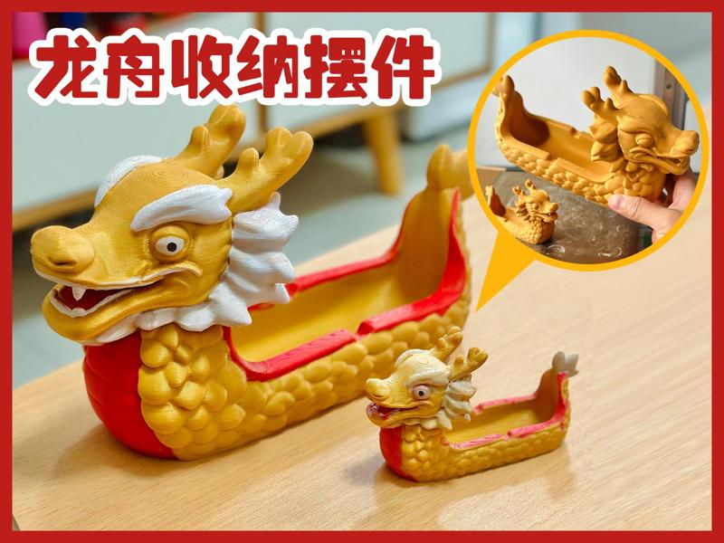 Dragon Boat Festival desktop ornament, entryway key holder