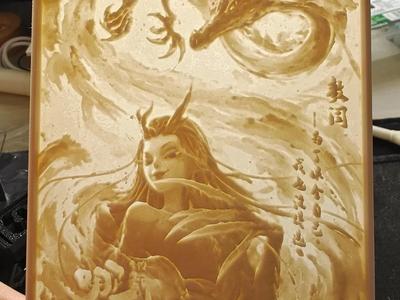 Ao Run - Nezha Poster Translucent Relief