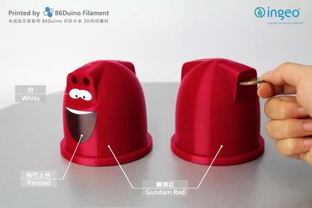 Taiwan 80s recycling bin