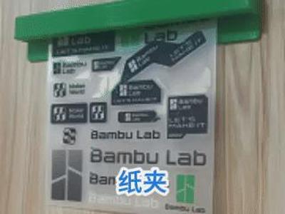 Paper clips, sketch charts and plans can be put up on the wall in a second