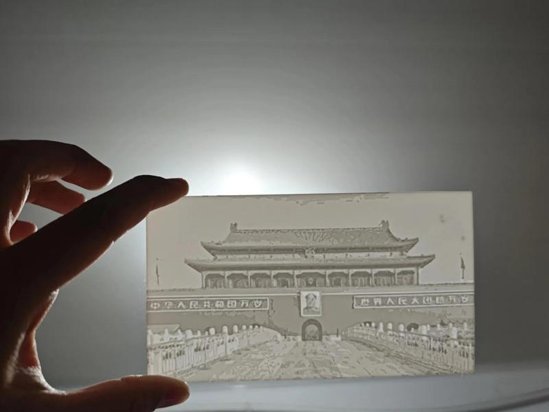 Tiananmen Relief