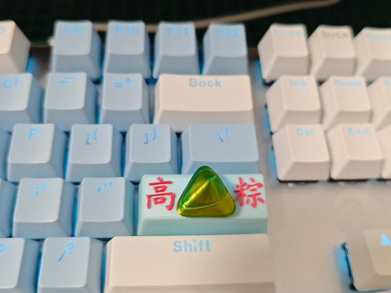 Zongzi Keycap