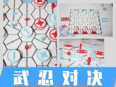 Bushido Showdown Two-Player Strategy Board Game