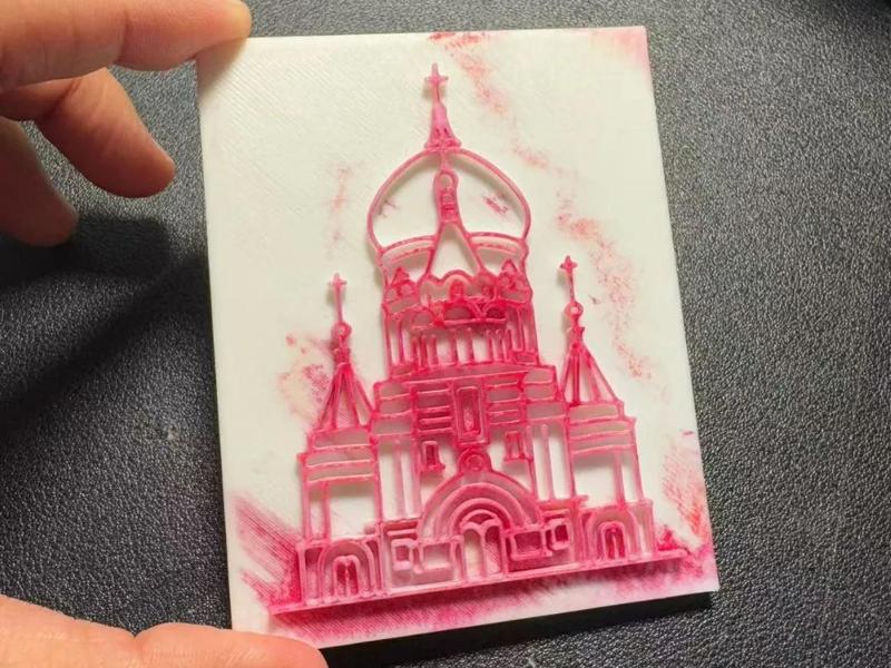 Harbin Sophia Cathedral Seal