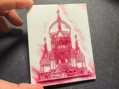 Harbin Sophia Cathedral Seal