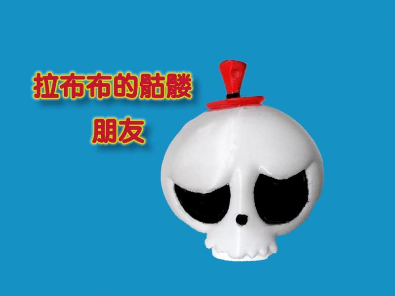 Labubu Partner Little Skull Pendant Ornament