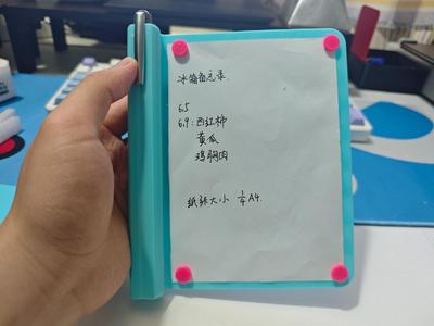Refrigerator Magnetic Memo Pad