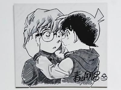 Aoyama Gosho-signed refrigerator magnet ~Ai Haibara and Conan