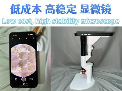Basic Microscope Model