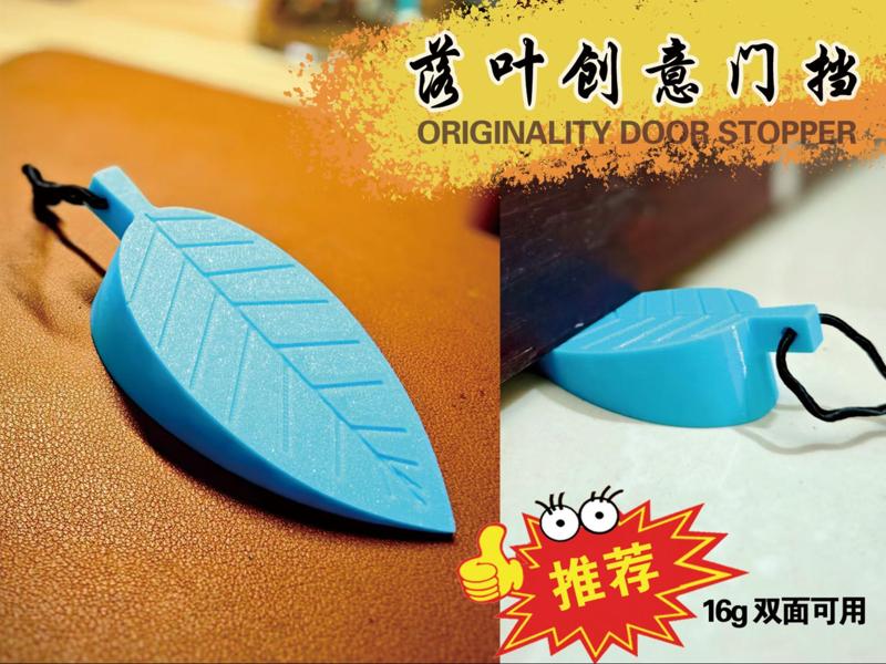 [One-Click Print] Creative Doorstop/Door Stopper/Door Blocker - Door and Window Fastener