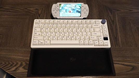 Keyboard PSP Mount