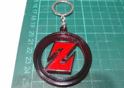 Dragon Ball Z Keychain