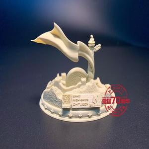 A gift for the 70th anniversary of the motherland