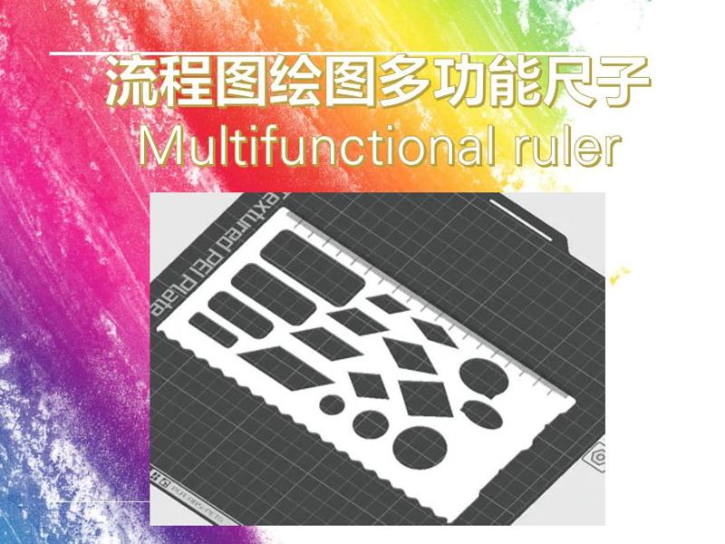 Multifunctional Ruler for Flowchart Drawing