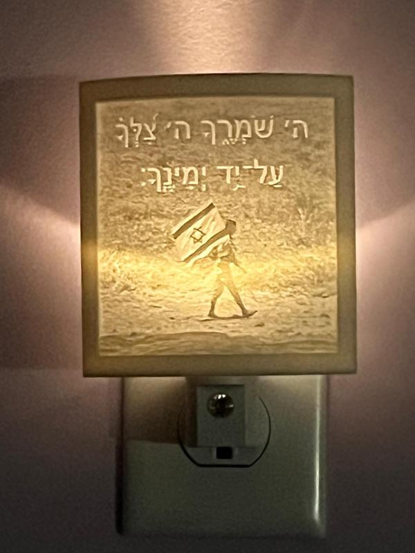 IDF Lithophane Night Light