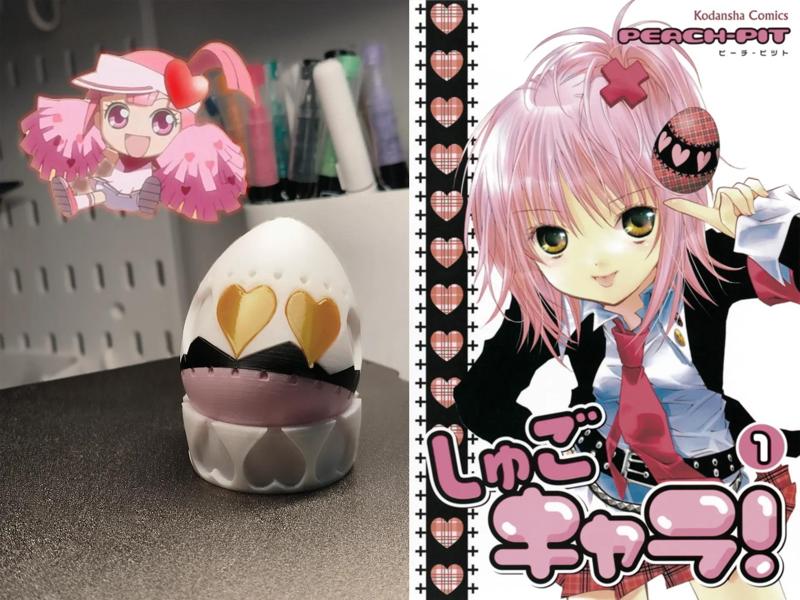 Shugo Chara! - Guardian Egg - Ran