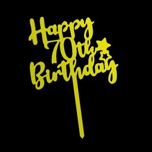 Happy 70th Birthday Cake Topper