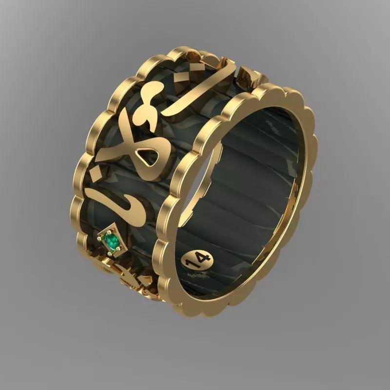 Mevlana Ring