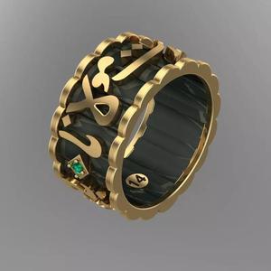 Mevlana Ring