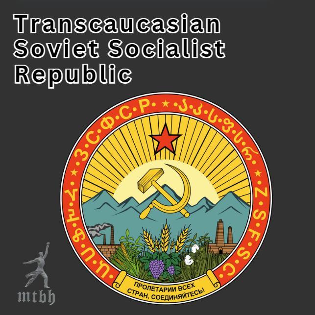 Transcaucasian Soviet Socialist Republic Coat Of Arms